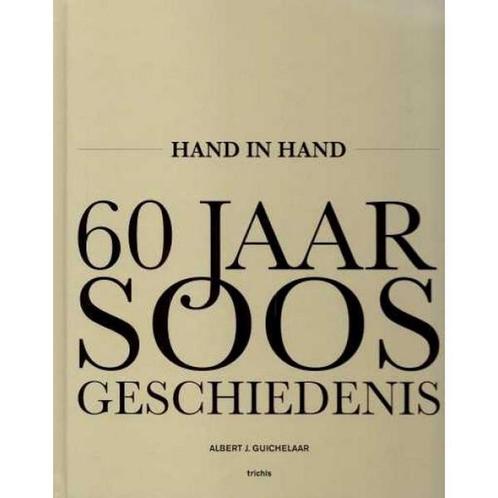 24/7 Rotterdamse loodsen 9789490608569 Karen Auer, Boeken, Kunst en Cultuur | Fotografie en Design, Zo goed als nieuw, Verzenden
