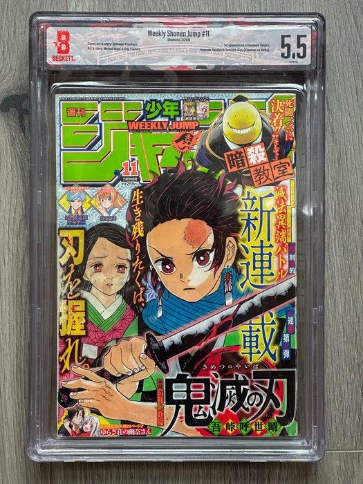 Weekly Shonen Jump 11 2016 - Kimetsu no Yaiba Demon Slayer -, Boeken, Stripboeken