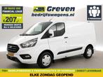 Ford Transit Custom 280 2.0 TDCI L1H1 | Airco | Cruise |, Auto's, Wit, Nieuw, Ford, Te koop