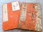 Keisai Ensen 1790-1848 -  Buyuu Sakigake Zue -