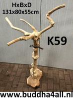 Javaboom | koffieboom | vogelboom | papegaaienboom |, Ophalen of Verzenden, Nieuw, Speelgoed