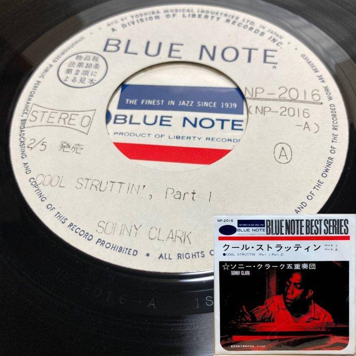Sonny Clark - Cool Struttin Pt. 1 / Pt. 2 / A Rare Test, Cd's en Dvd's, Vinyl Singles