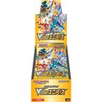 Pokémon Vstar Universe High Class Set Booster Box, Hobby en Vrije tijd, Verzamelkaartspellen | Pokémon, Verzenden, Nieuw