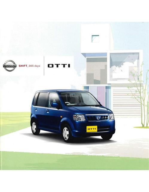 2008 NISSAN OTTI BROCHURE JAPANS, Boeken, Auto's | Folders en Tijdschriften, Nissan