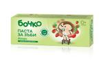 Bochko baby tandpaste met Aardbei, voor hygiëne van de, Kinderen en Baby's, Badjes en Verzorging, Nieuw
