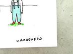 Kamagurka - lactose intollerantie