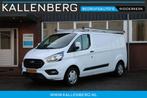 Ford Transit Custom 340 2.0 TDCI L2H1 Trend / Imperiaal / Tr, Auto's, Wit, Nieuw, Ford, Lease