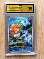 Pokémon - 1 Graded card - Casatform Sunny Form #067, Nieuw