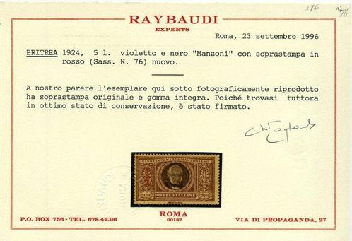 Italiaans Eritrea 1924 - Alessandro Manzoni, complete set, Postzegels en Munten, Postzegels | Europa | Italië