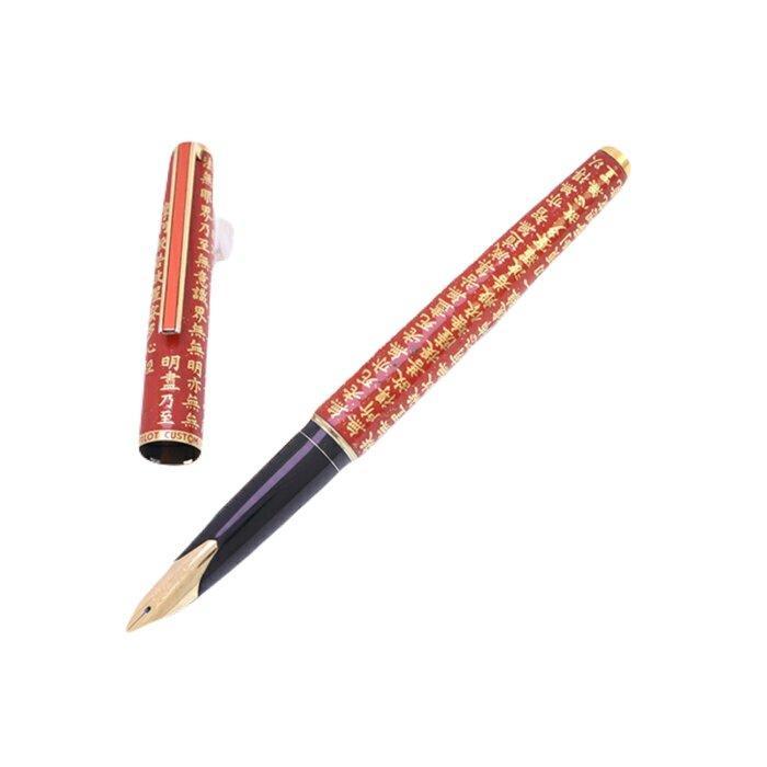 Pilot - vintage Pilot Custom KF-3500 - Vulpen, Verzamelen, Pennenverzamelingen