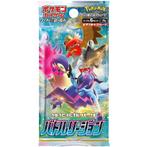 Pokémon Battle Region Booster Pack, Hobby en Vrije tijd, Verzamelkaartspellen | Pokémon, Verzenden, Nieuw