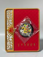 China. Chinese Zodiac Snake Commemorative Silver Coin