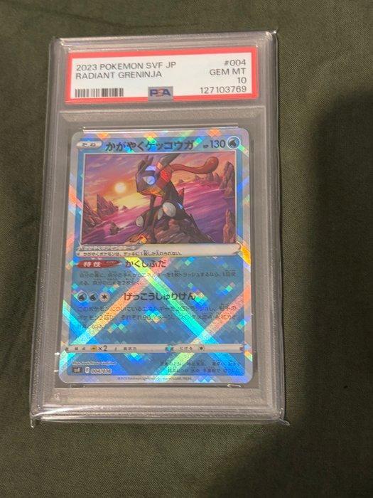 Pokémon - 1 Graded card - Greninja 004/079 Foil - PSA 10 -, Hobby en Vrije tijd, Verzamelkaartspellen | Pokémon