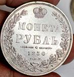 Rusland. Nicholas I (1825-1855). 1 Rouble 1850, Postzegels en Munten, Munten | Europa | Niet-Euromunten
