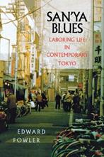 Sanya Blues 9780801485701 Edward Fowler, Boeken, Verzenden, Gelezen, Edward Fowler