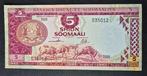 Somalië. - 2 x 5 Schilling - 1978 - Pick 20a, Pick 21, Postzegels en Munten, Munten | Nederland