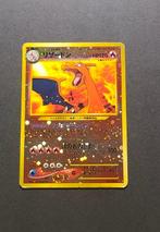 The Pokémon Company - 1 Card - Very Rare - Unumbered Promos, Nieuw