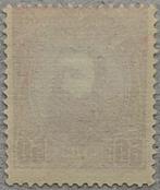 Belgisch-Congo 1887/1887 - Congo, Vrijstaat - Leopold II -, Gestempeld