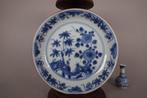 Kangxi (1662-1722) - Kop en schotel - Chrysanthemum, Bamboo