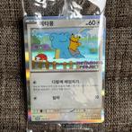 Pokémon - 5 Card - Ditto METAMONG PROJECT Unopen Promo -, Nieuw