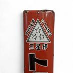 Enamel Advertising Sign [Mitsuboshi-jirushi] Vintage
