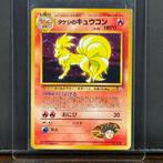 Pokémon Card - Vintage - Brocks Ninetales Holo #038 -, Nieuw