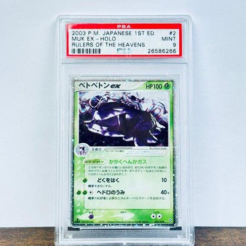 Pokémon Graded card - Muk EX Holo - 1st Edition - Rulers Of, Hobby en Vrije tijd, Verzamelkaartspellen | Pokémon