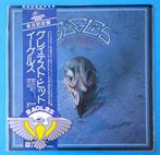 Eagles - Their Greatest Hits 1971-1975 / Fantastic Japan, Cd's en Dvd's, Vinyl Singles, Nieuw in verpakking