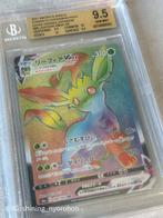 Pokémon - 1 Graded card - Leafeon VMAX 088/069 BGS Foil,, Hobby en Vrije tijd, Verzamelkaartspellen | Pokémon, Nieuw