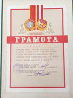 USSR Herdenkingsprijsset voor Sovjet-cosmonauten. -