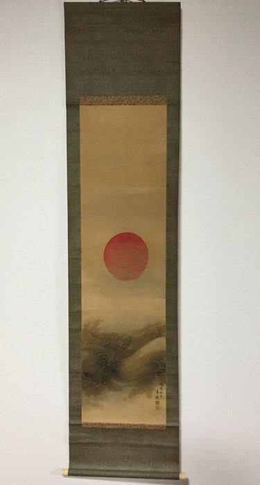 Rising Sun and Waves / Japanese Vintage Hanging Scroll, Antiek en Kunst, Antiek | Overige Antiek