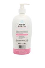 Precious Skin Alpha Arbutin Collagen Body Lotion, 500 ml, Nieuw, Ophalen of Verzenden