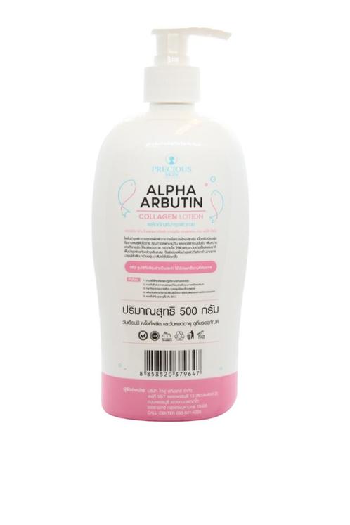Precious Skin Alpha Arbutin Collagen Body Lotion, 500 ml, Sieraden, Tassen en Uiterlijk, Beautycases, Ophalen of Verzenden