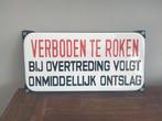 Reclamebord - Verbods emaille bord Verboden Te Roken -, Antiek en Kunst