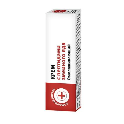 Natuurlijke verjongende gezicht creme met slangengif, Sieraden, Tassen en Uiterlijk, Uiterlijk | Lichaamsverzorging