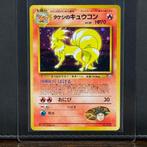 Pokémon Card - Vintage - Brocks Ninetales Holo # 038-, Nieuw