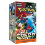 Pokémon Ancient Roar Koreaans Booster Box, Hobby en Vrije tijd, Verzamelkaartspellen | Pokémon, Verzenden, Nieuw