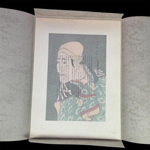 Toshusai Sharaku Selection – 38 Woodblock Prints - Published, Antiek en Kunst, Antiek | Overige Antiek
