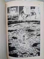 Kazuo Umezu - Kazuo Umezu — Invitation to Horror (First, Boeken, Nieuw