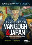 Van Gogh & Japan - DVD