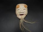 Noh masker - Hout - Houtbewerking: Okina-masker (Zonder, Antiek en Kunst