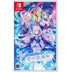Gunvolt Records Cychronicle - ASIA (Nieuw) (Switch Games), Spelcomputers en Games, Games | Nintendo Switch, Ophalen of Verzenden