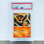 Pokémon Graded card - Ho-Oh Holo 2010 World Championship 048, Hobby en Vrije tijd, Verzamelkaartspellen | Pokémon, Nieuw
