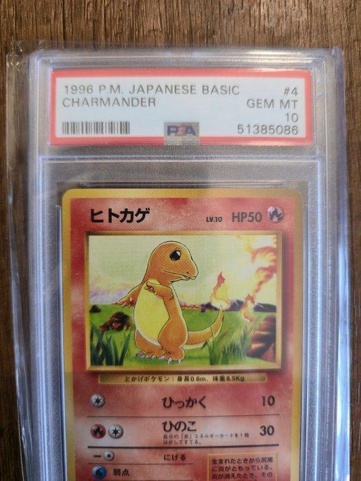 Pokémon - 1 Graded card - Charmander #4 VINTAGE 30 YEARS OLD, Hobby en Vrije tijd, Verzamelkaartspellen | Pokémon