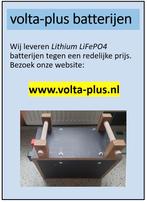 Lithium LiFePO4 batterijen, Ophalen, Nieuw