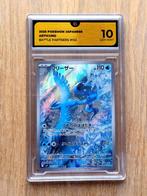 Pokémon - 1 Graded card - Articuno #102 Illustration AR Art, Nieuw