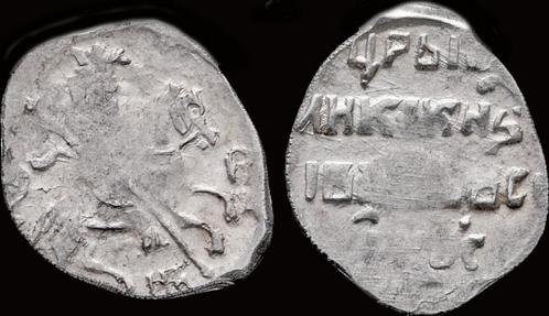 1610-1612ad Russia Vladislav Zhigimontovich Ar kopek zilver, Postzegels en Munten, Munten | Europa | Niet-Euromunten, Verzenden