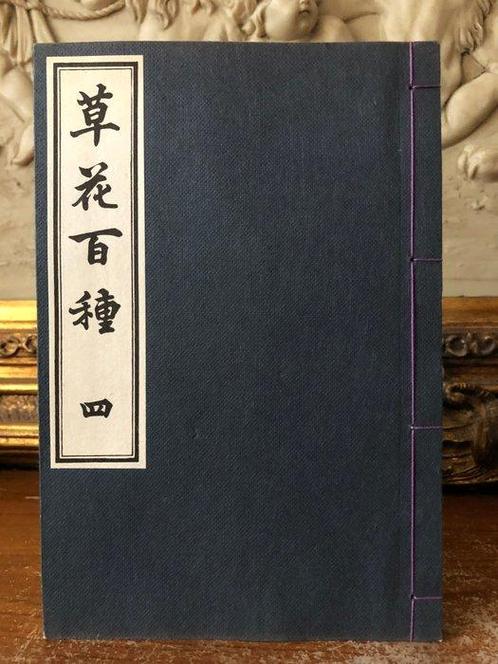 Kono Birei - 100 kinds of flowering plants (58 plates wood, Antiek en Kunst, Antiek | Boeken en Bijbels