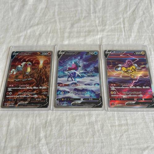 Entei, Suicune, Raikou V SAR Near Mint! - 3 Card - VSTAR, Hobby en Vrije tijd, Verzamelkaartspellen | Pokémon