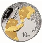 Chinese Panda 30 gram 2023 (verguld), Verzenden, Oost-Azië, Losse munt, Zilver